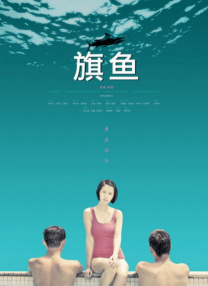 在线视频亚洲色图
